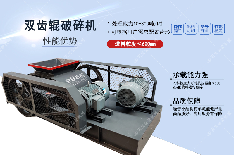 狼牙破碎机_狼牙式破碎机,狼牙辊破碎机价格/多少钱,狼牙破碎机视频